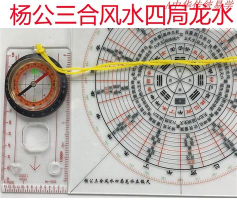 風水是什麼|3分鐘瞭解風水的核心原理